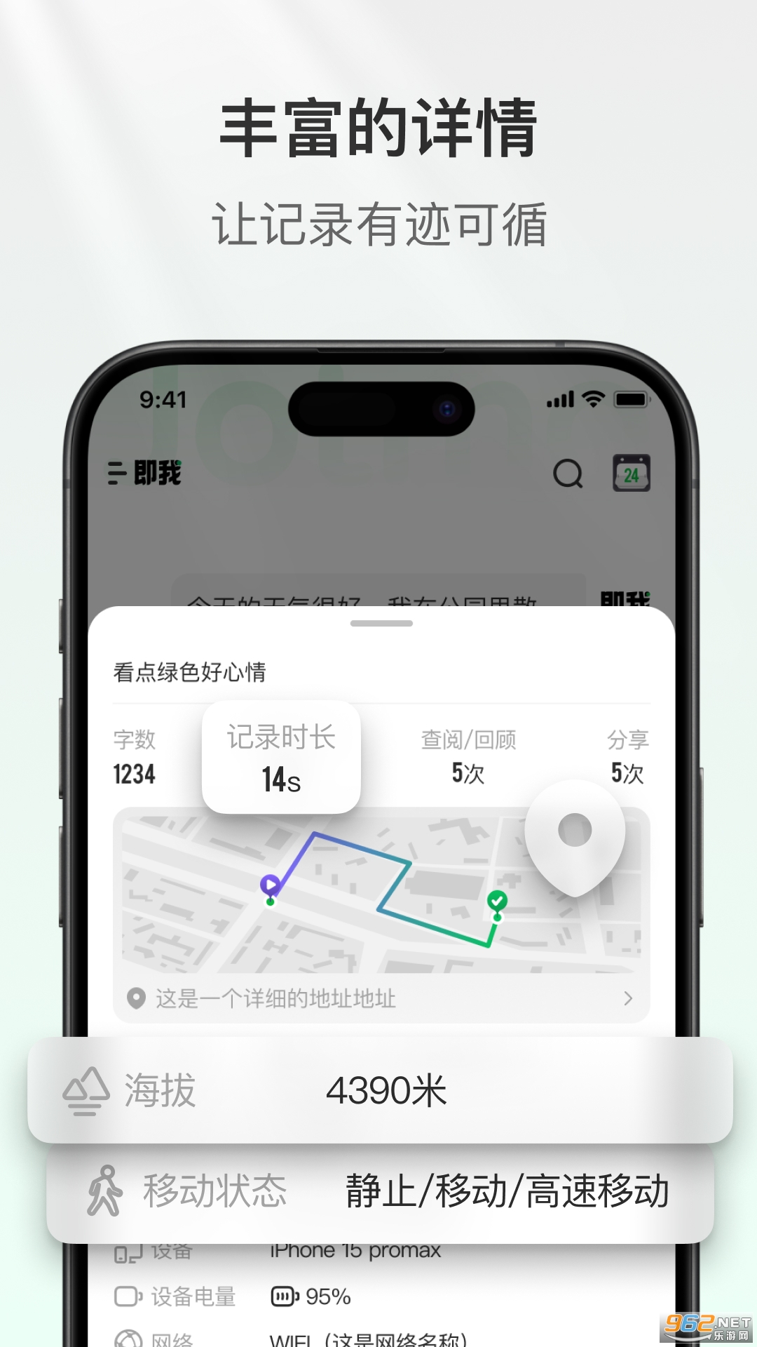 appv2.41.0ͼ0