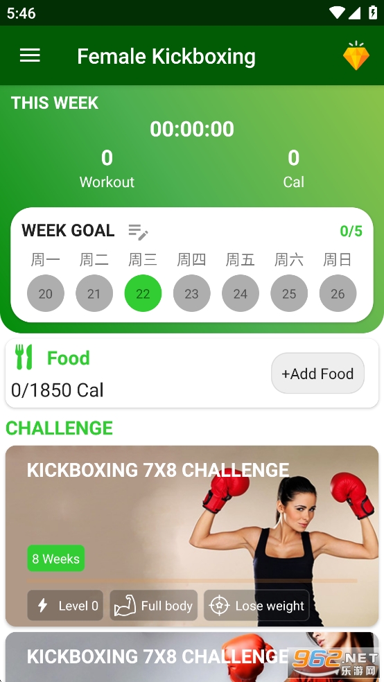 Female Kickboxingƽv1.43ͼ1