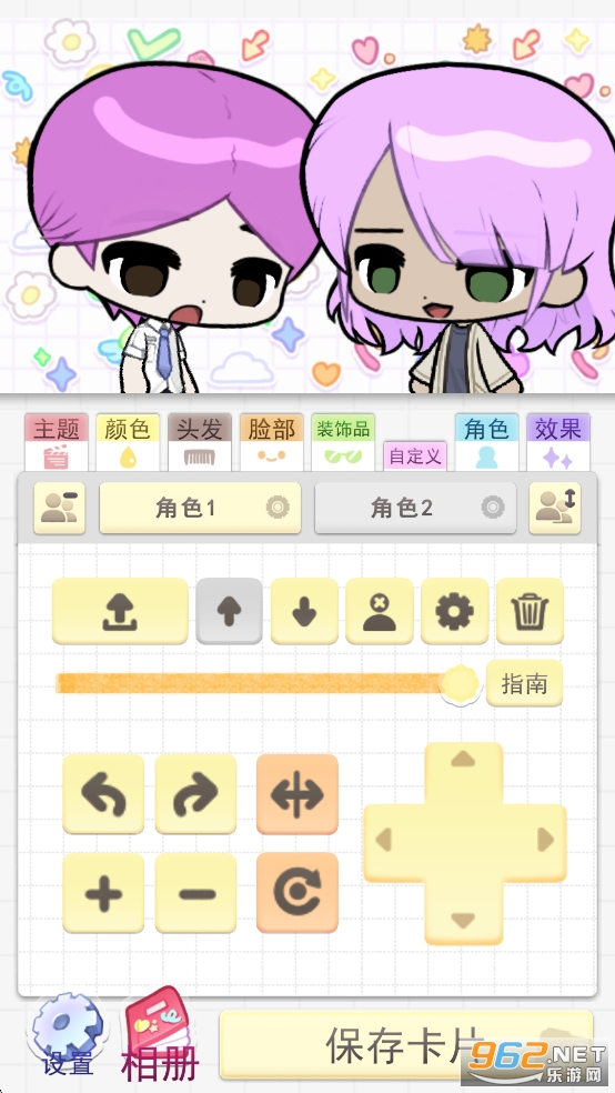 Pocamate麺v1.09ͼ3