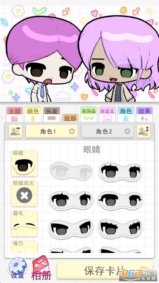 Pocamate麺v1.09ͼ2