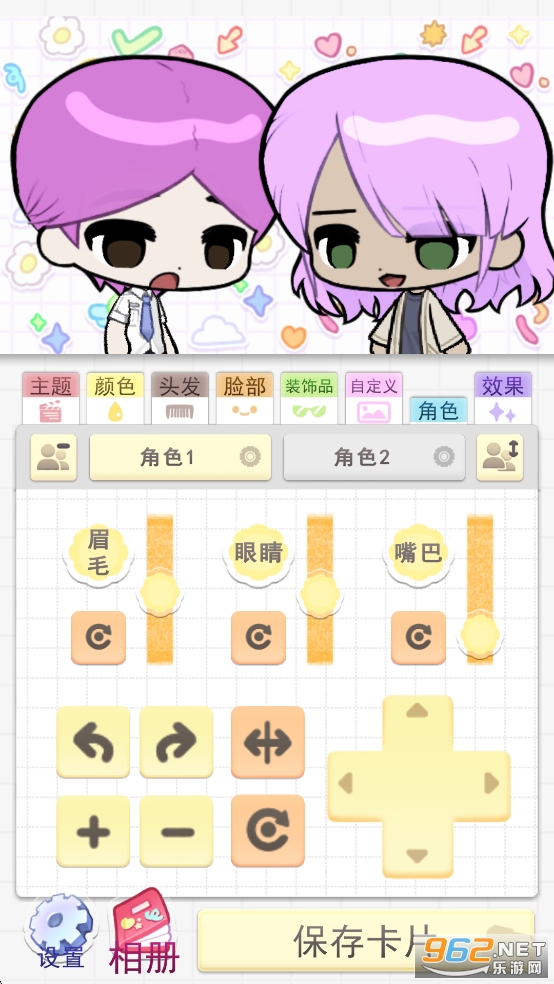 Pocamate麺v1.09ͼ1