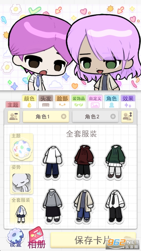 Pocamate麺v1.09ͼ5
