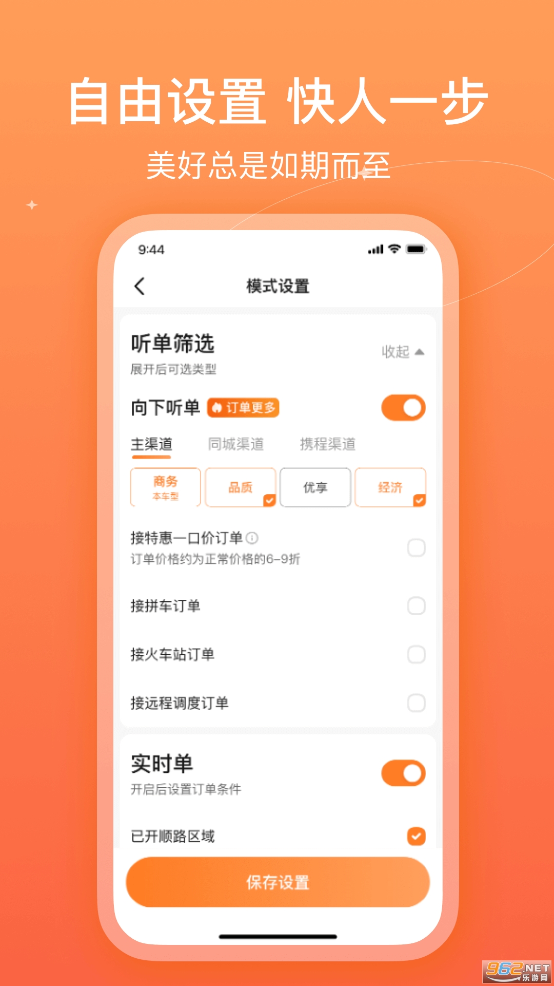ٷv6.40.5.0002ͼ0