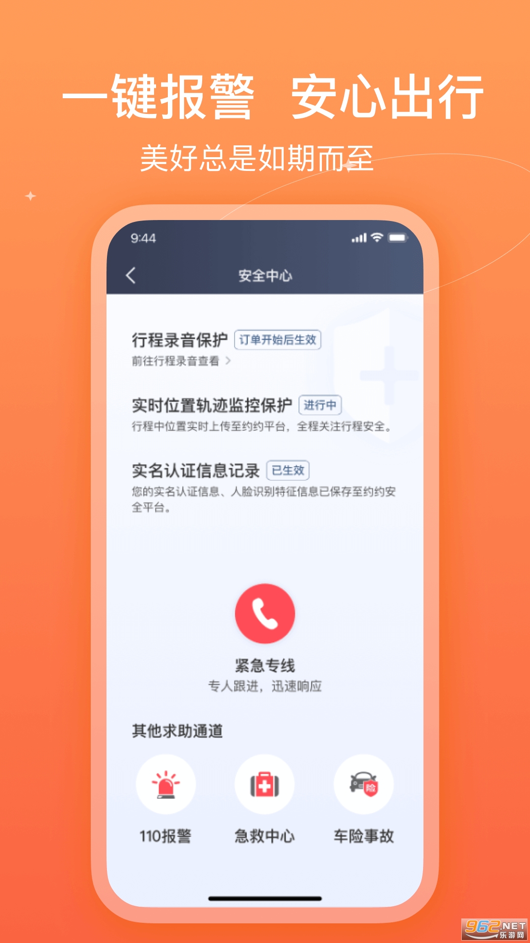 ٷv6.40.5.0002ͼ3