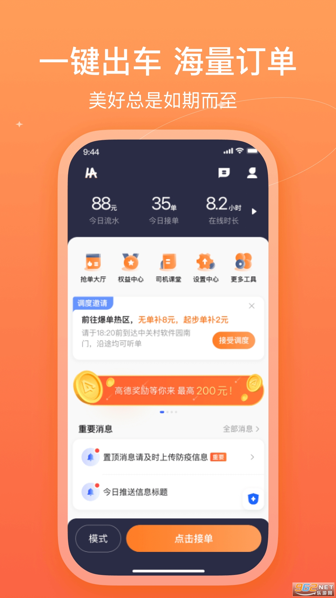 ٷv6.40.5.0002ͼ4