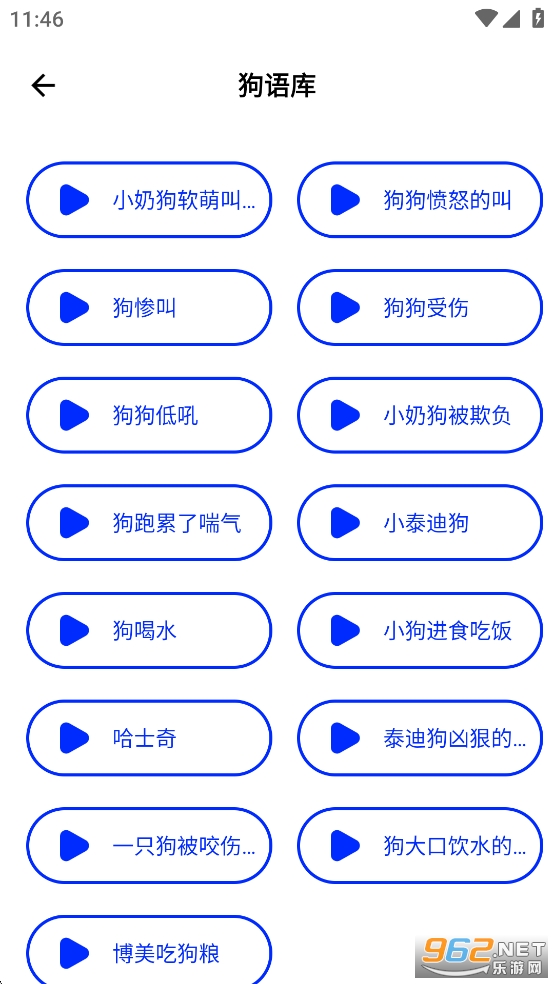 ﷭˹appv3.4ͼ3