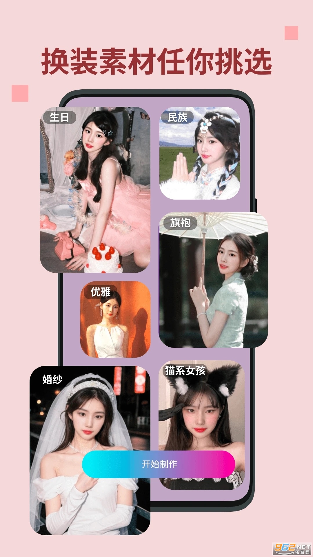 Ӱappv2.0.31ͼ0