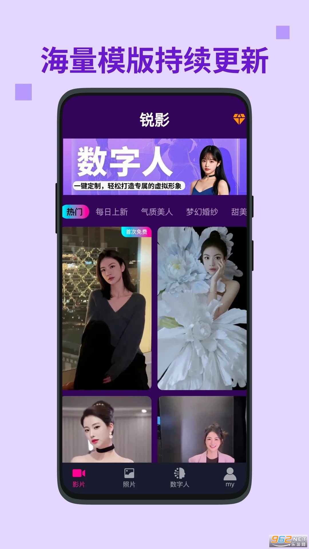 Ӱappv2.0.31ͼ1