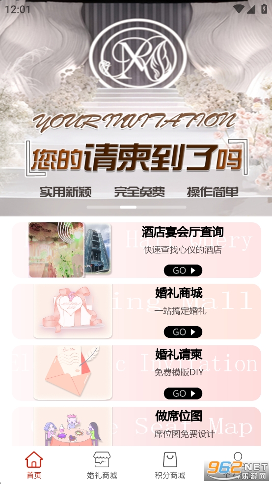 appv2.1.20ͼ0