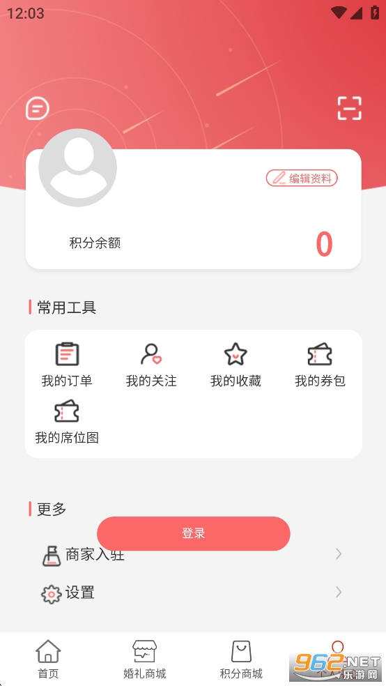 appv2.1.20ͼ3