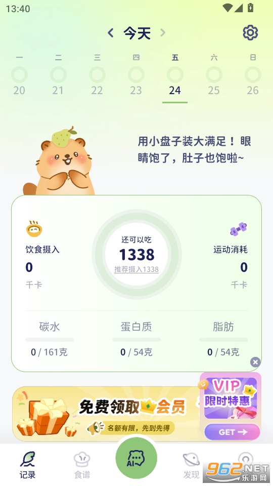 Ῠճv1.3.0ͼ4