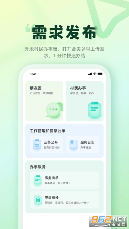 appٷv2.7.1ͼ1