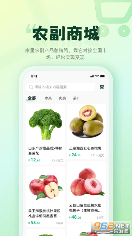 appٷv2.7.1ͼ0