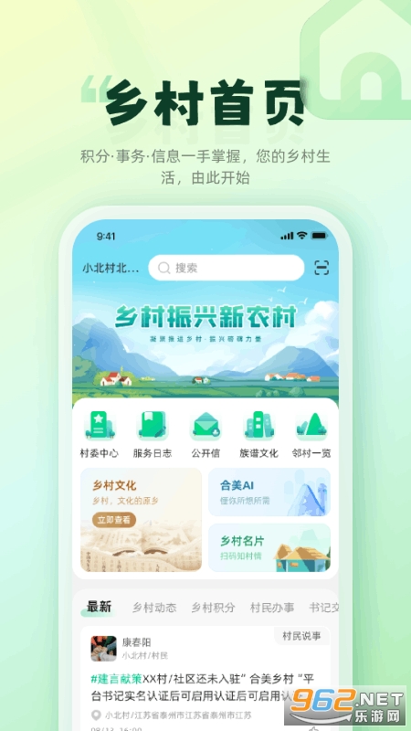 appٷv2.7.1ͼ3