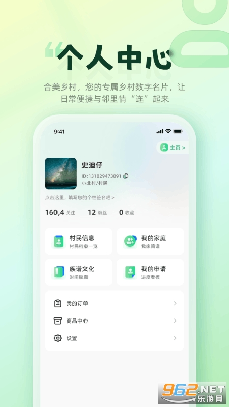 appٷv2.7.1ͼ2