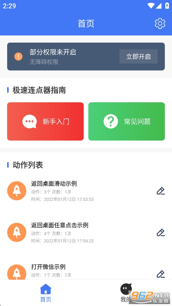 Ѱv1.0.5ͼ0
