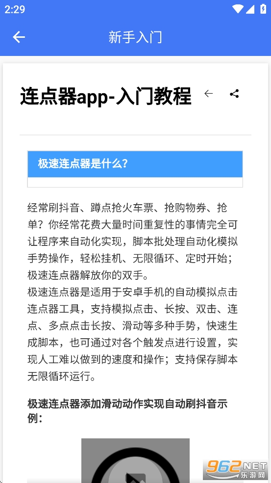 Ѱv1.0.5ͼ1