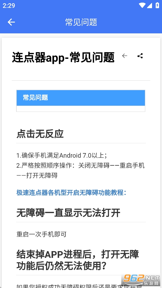 Ѱv1.0.5ͼ2