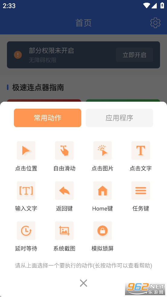 Ѱv1.0.5ͼ3