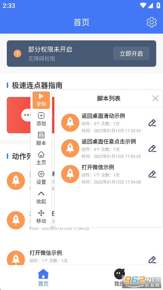 Ѱv1.0.5ͼ4