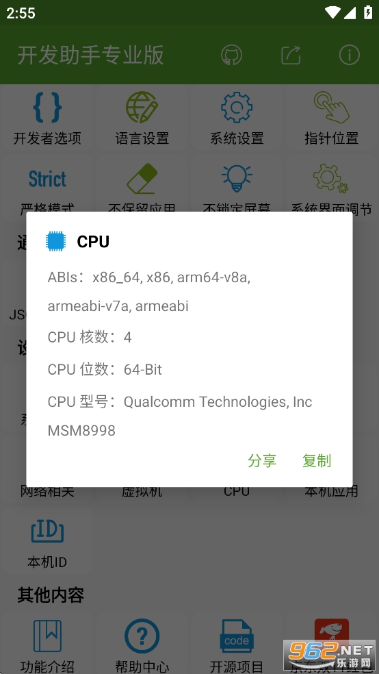 רҵv9.0.1-ng Ѱͼ3
