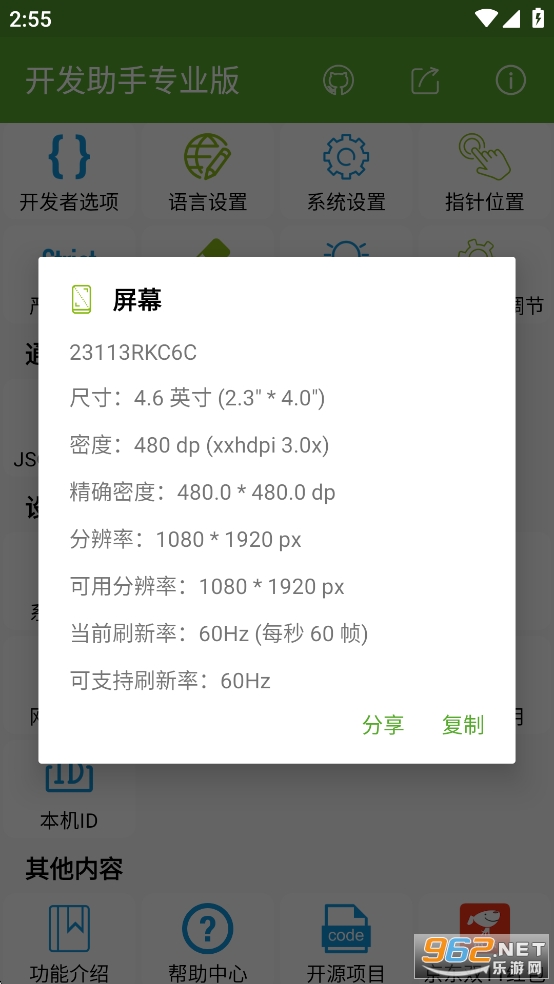 רҵv9.0.1-ng Ѱͼ4