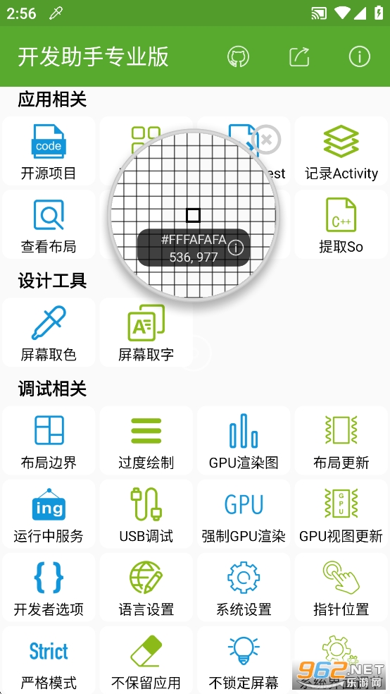 רҵv9.0.1-ng Ѱͼ5