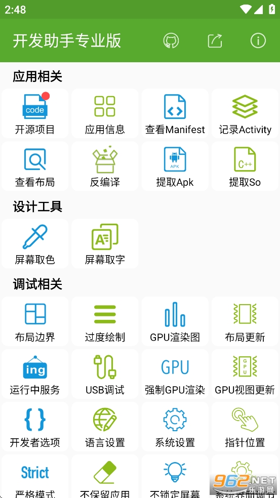 רҵv9.0.1-ng Ѱͼ0