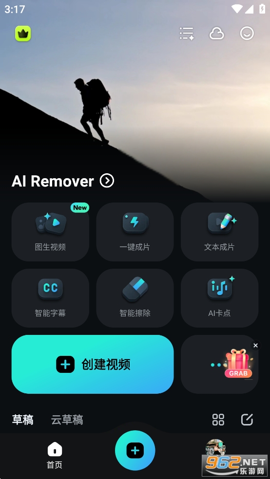 FilmoraӰѰv14.9.82ͼ0