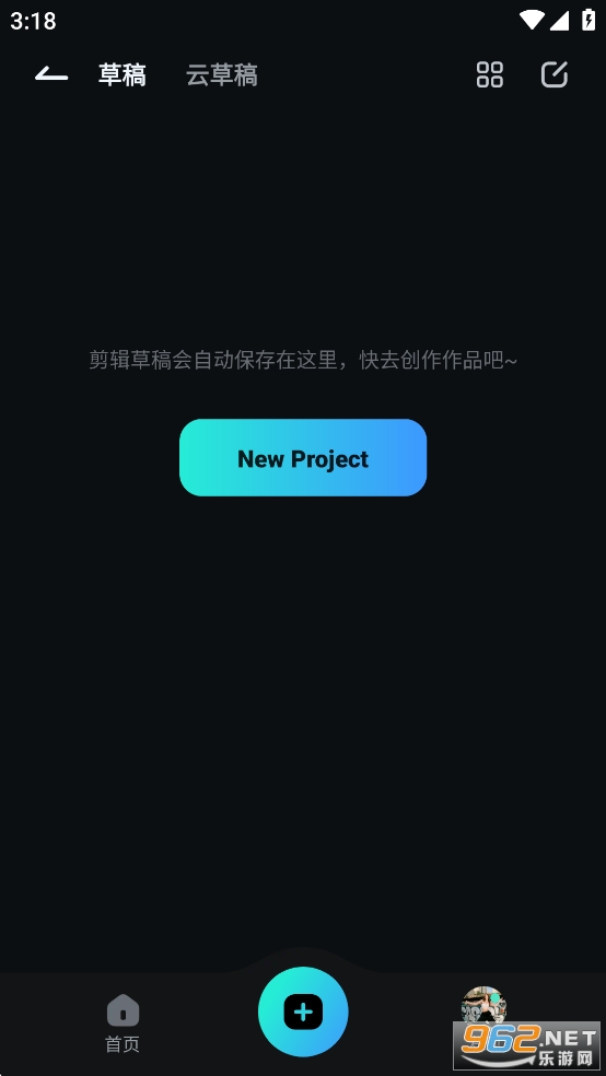 FilmoraӰѰv14.9.82ͼ3