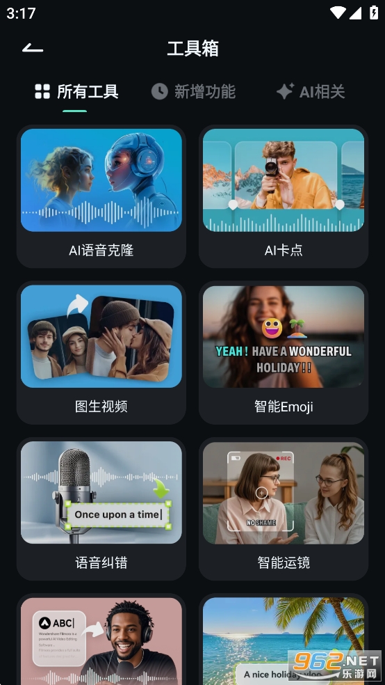 FilmoraӰѰv14.9.82ͼ1