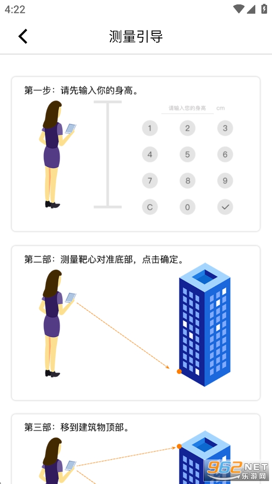 γ‌Geo׿v7.2.1112ͼ3