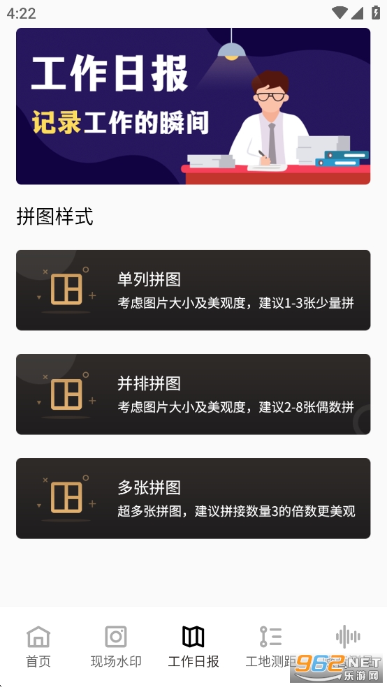 γ‌Geo׿v7.2.1112ͼ2