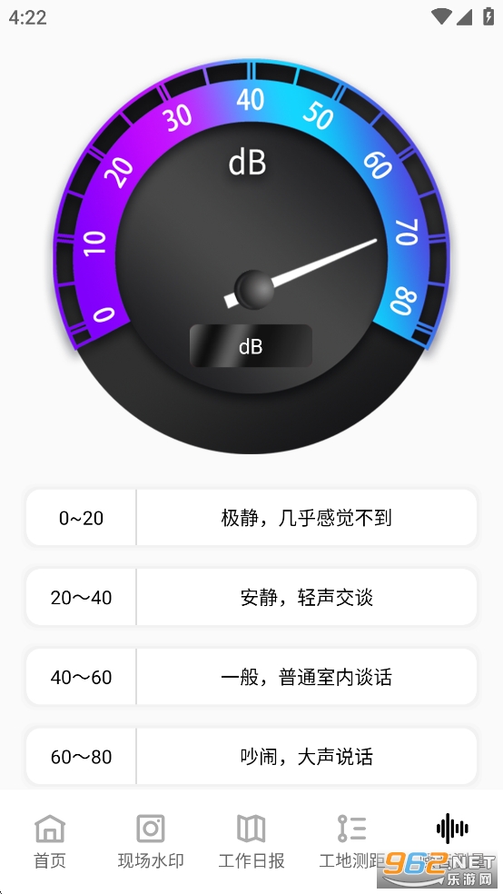 γ‌Geo׿v7.2.1112ͼ4