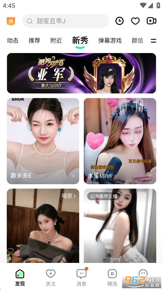 ṷֱapp׿v6.99.82ͼ2