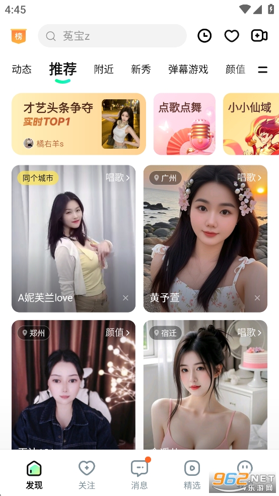 ṷֱapp׿v6.99.82ͼ1