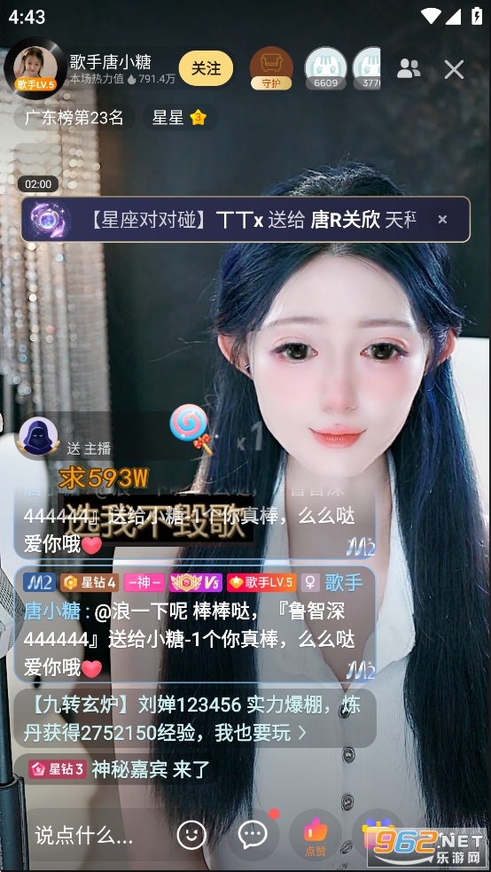 ṷֱapp׿v6.99.82ͼ0