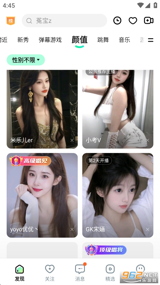 ṷֱapp׿v6.99.82ͼ3