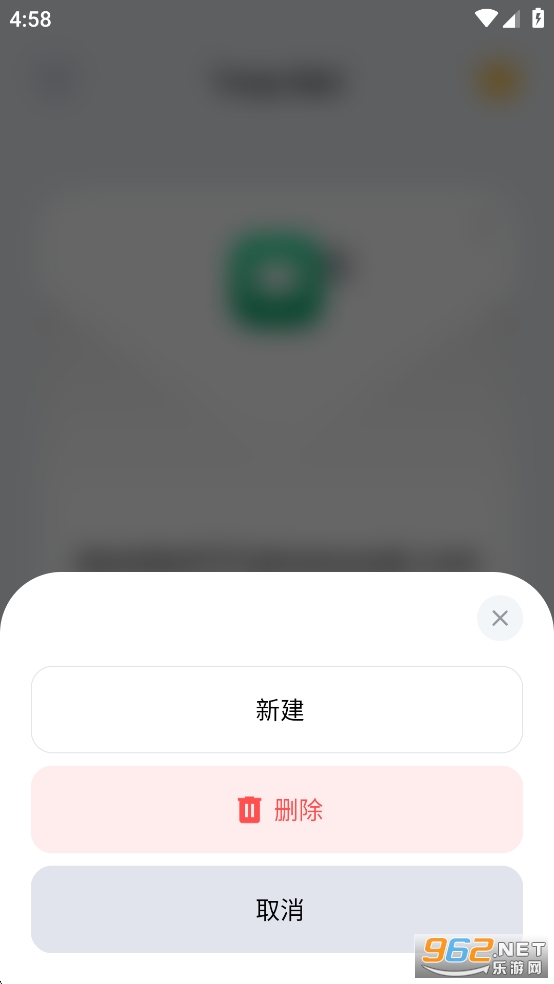 TempMail߼Ѱv4.01ͼ2