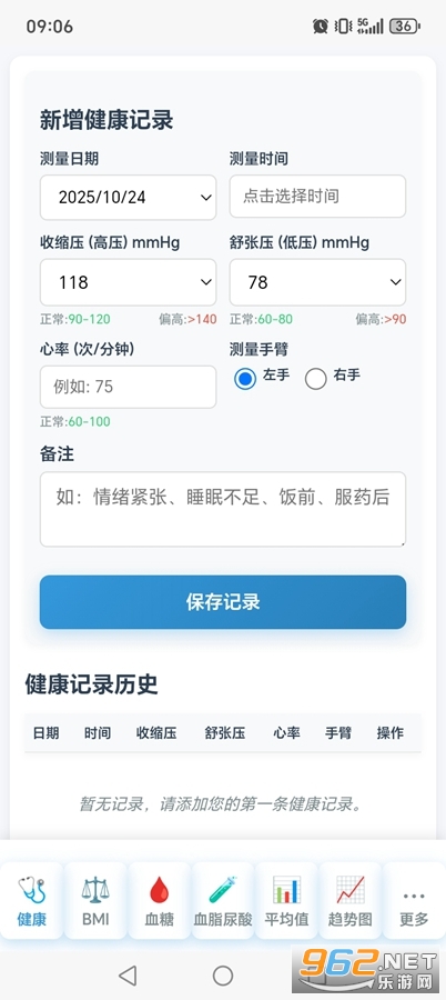 ¼appv1.0ͼ0