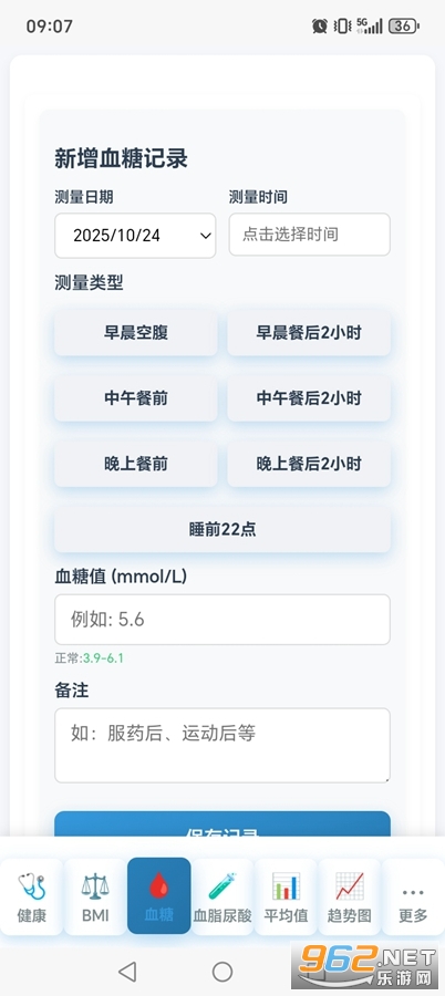 ¼appv1.0ͼ2
