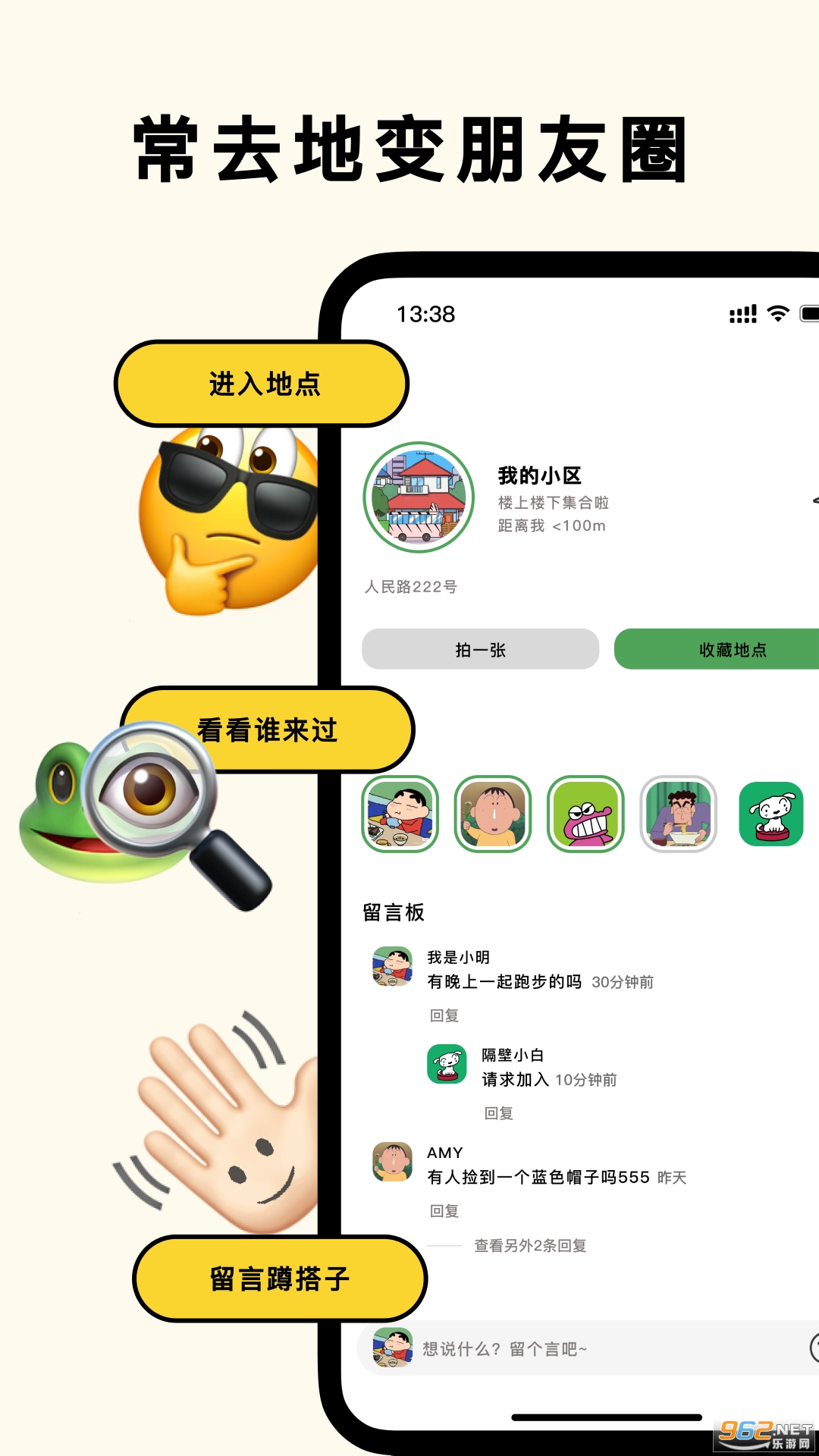 appٷv1.19.3ͼ0