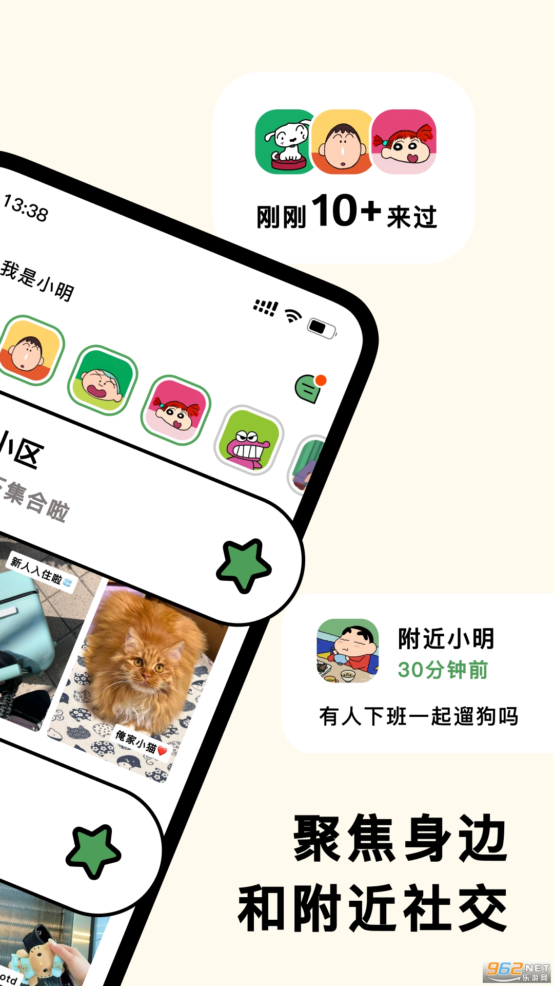 appٷv1.19.3ͼ1