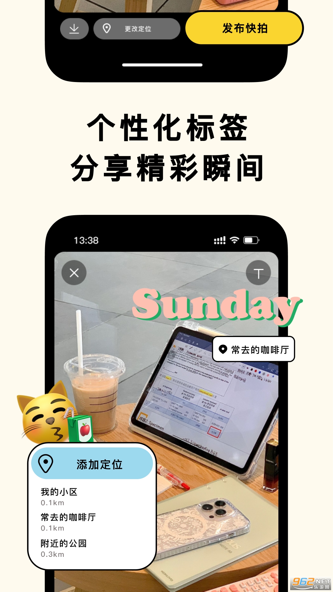 appٷv1.19.3ͼ3