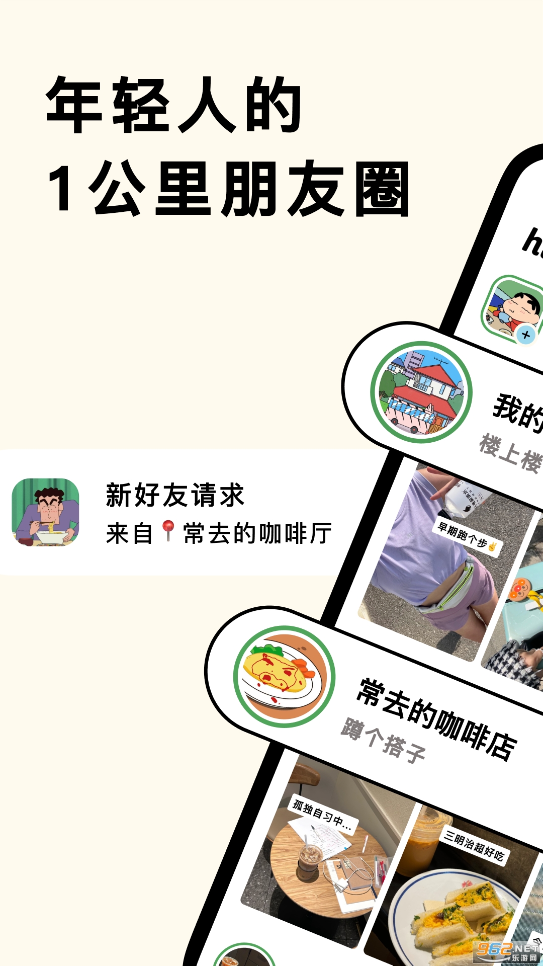 appٷv1.19.3ͼ4