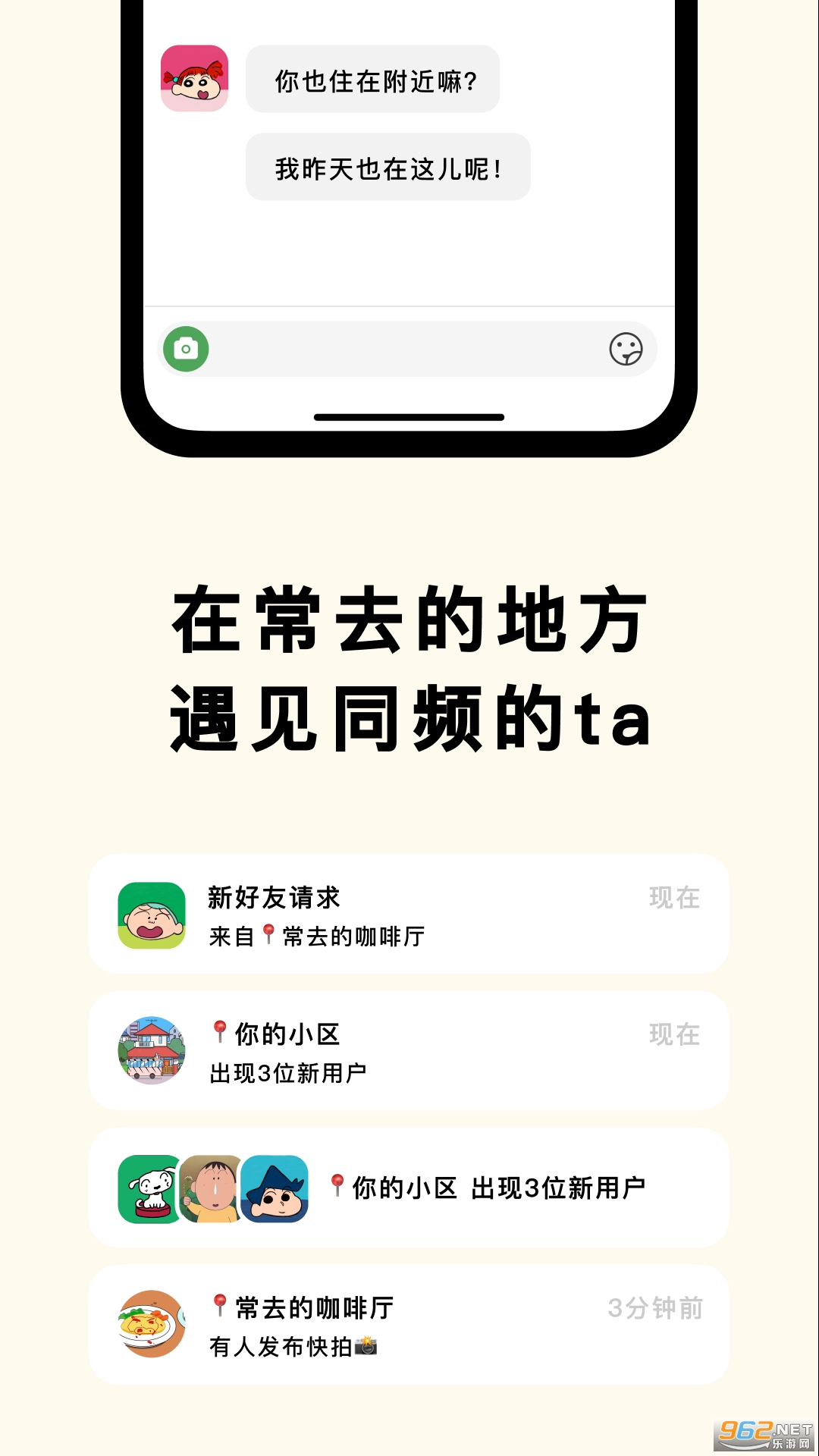 appٷv1.19.3ͼ2