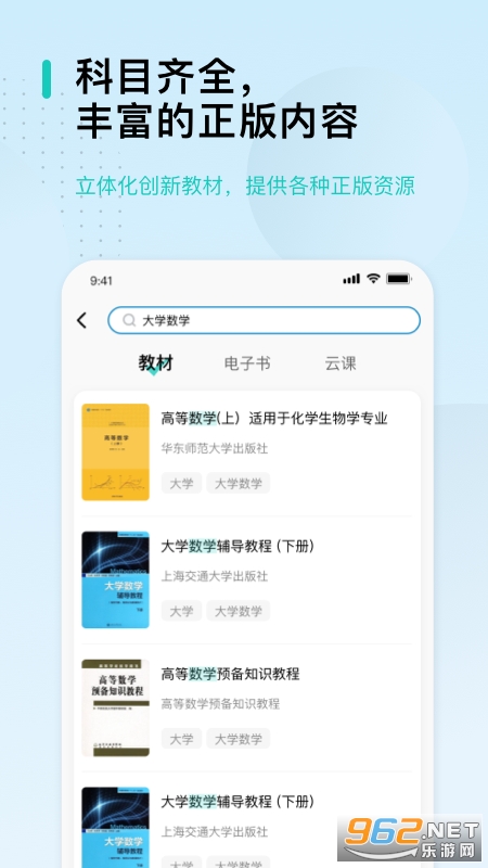 Ű׿v2.5.3ͼ1