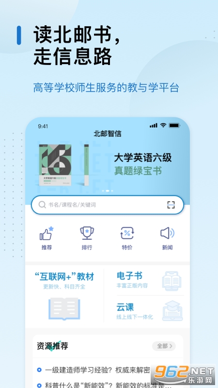 Ű׿v2.5.3ͼ3
