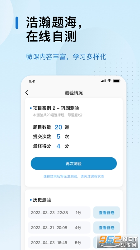 Ű׿v2.5.3ͼ0