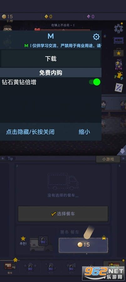 ǹ⺣ͳڹƽv1.3.7ͼ0